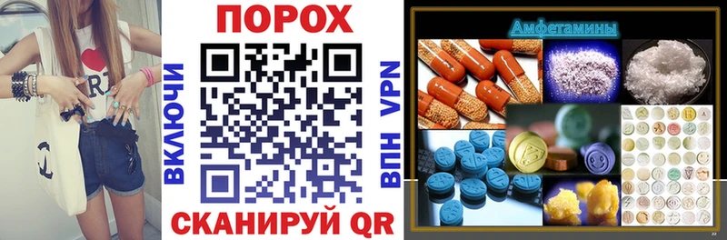 Amphetamine Розовый  Купить закладки  Городище 