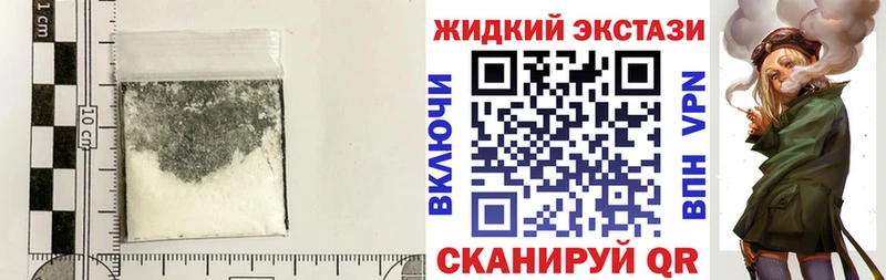 Бутират бутик  Купить где  Городище 