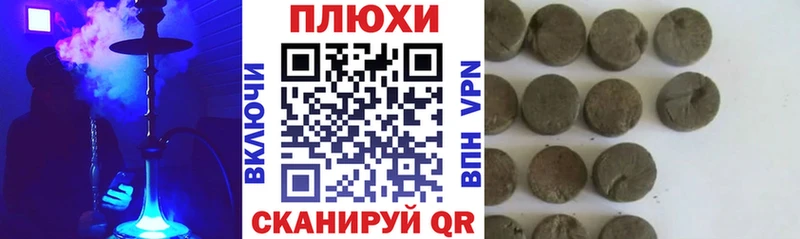 ГАШИШ Cannabis  Купить  Городище 