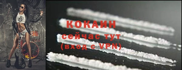 кокаин колумбия Алексин