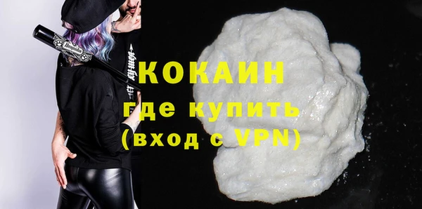 кокаин колумбия Алексин
