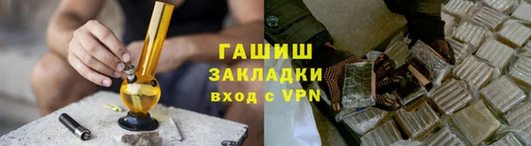 молекула духа Алексеевка