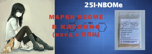 молекула духа Алексеевка
