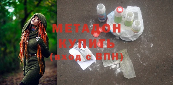 молекула духа Алексеевка