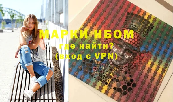 молекула духа Алексеевка