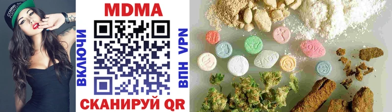 Купить закладки  Городище  MDMA молли 