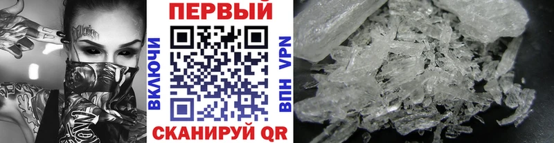 Первитин Декстрометамфетамин 99.9%  Купить закладки  Городище 