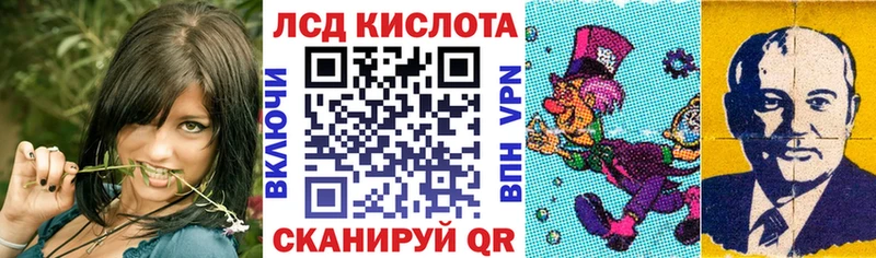 Купить  Городище  Марки 25I-NBOMe 1,8мг 