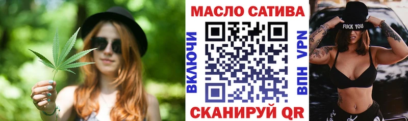 Купить закладки  Городище  ТГК жижа 