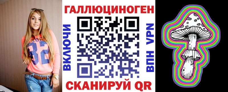 Галлюциногенные грибы прущие грибы Городище